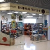 Книжные магазины в Собинке